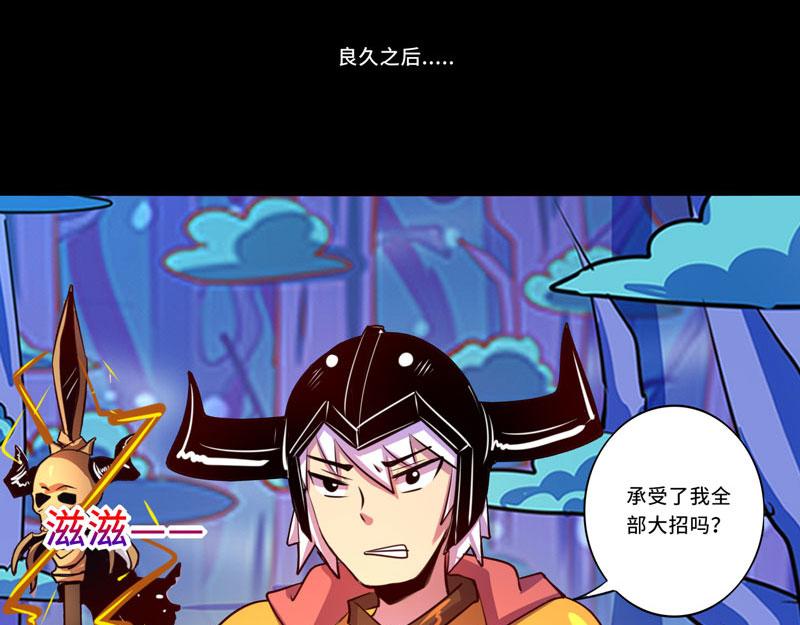 第93话(1/2)-第93话