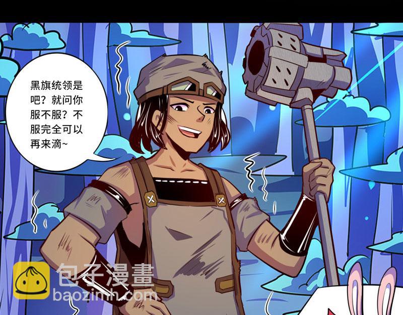 第93话(1/2)-第93话