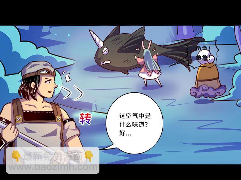 第93话(1/2)-第93话