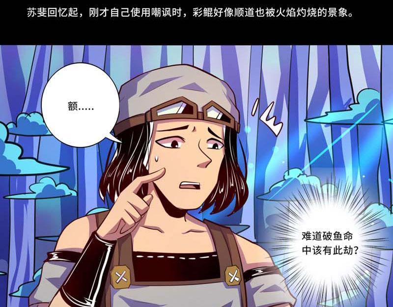 第93话(1/2)-第93话