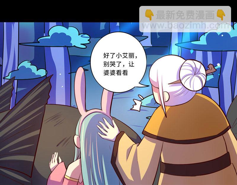 第93话(1/2)-第93话