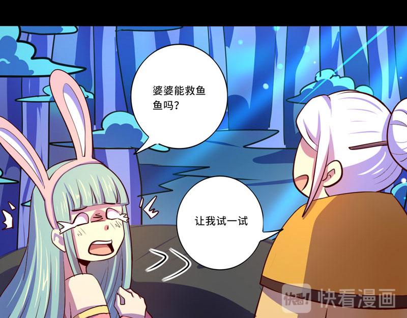 第93话(1/2)-第93话