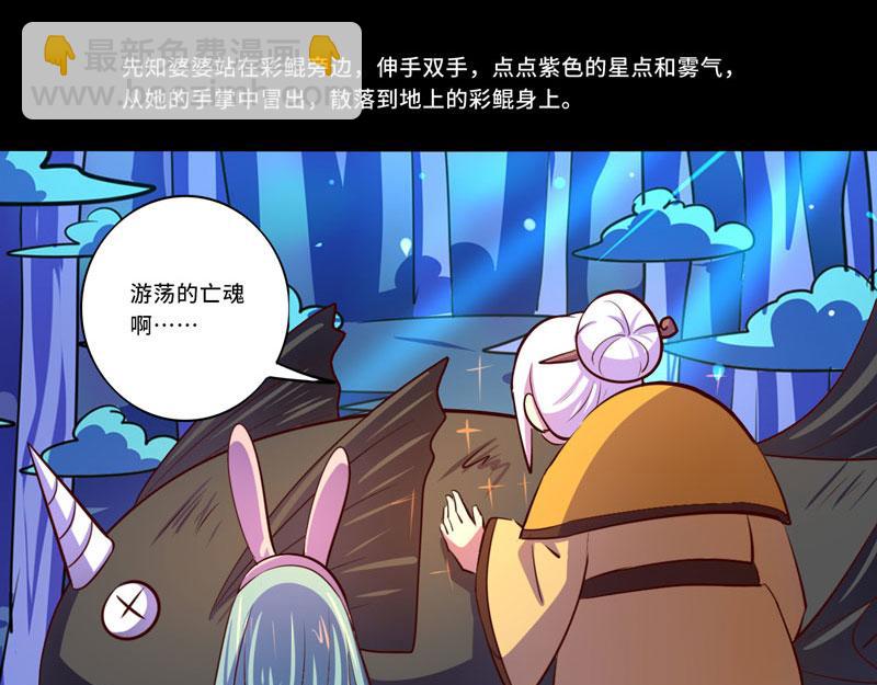 第93话(1/2)-第93话