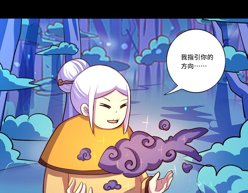 第93话(1/2)-第93话