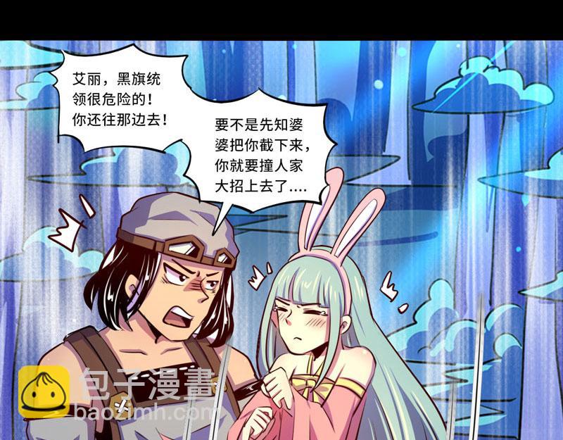 第93话(1/2)-第93话