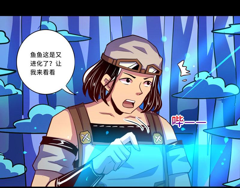 第93话(1/2)-第93话