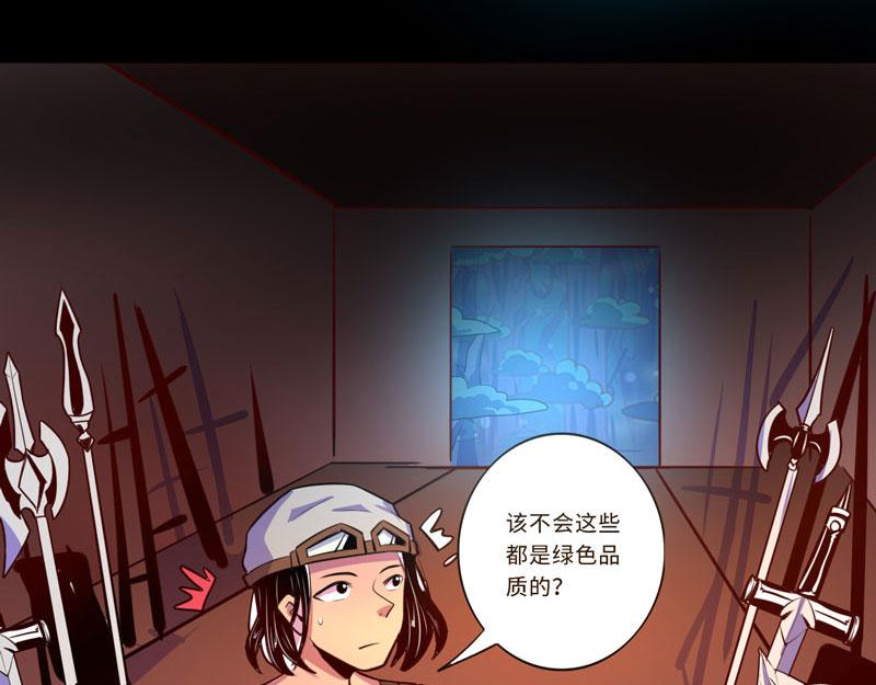 第95话(1/2)-第95话