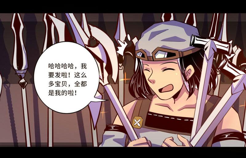 第95话(1/2)-第95话