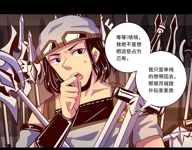 第95话(1/2)-第95话