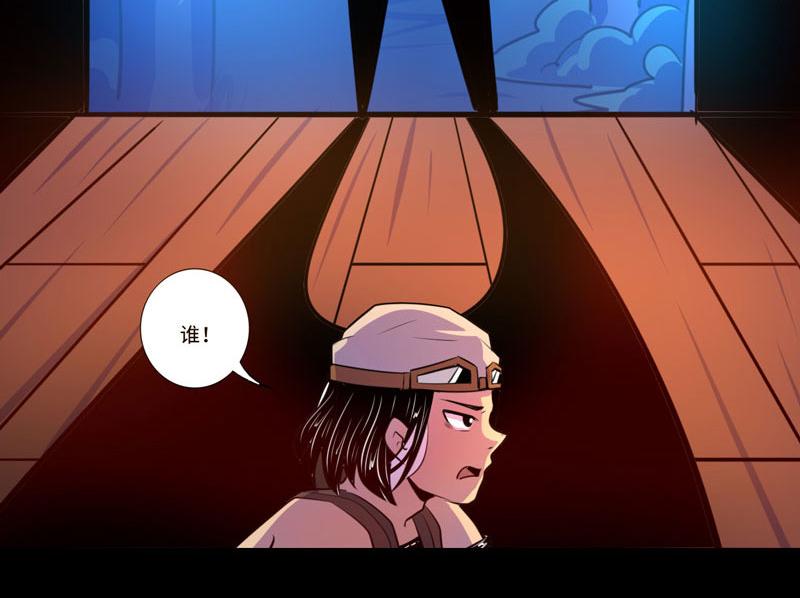 第95话(1/2)-第95话