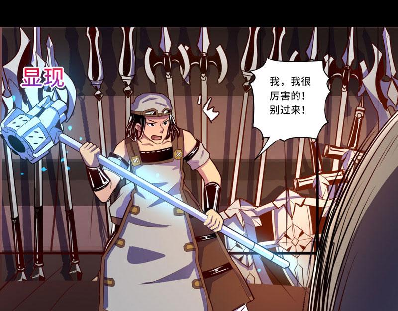 第95话(1/2)-第95话