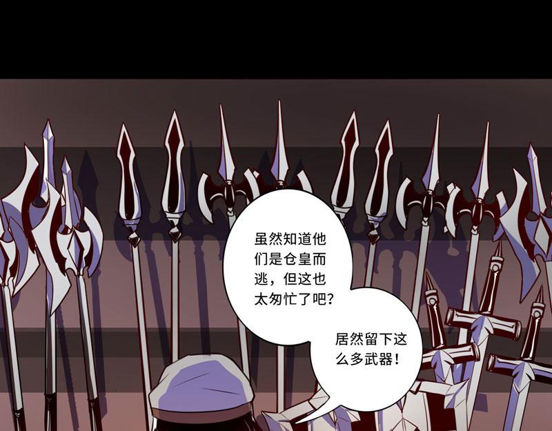 第95话(1/2)-第95话