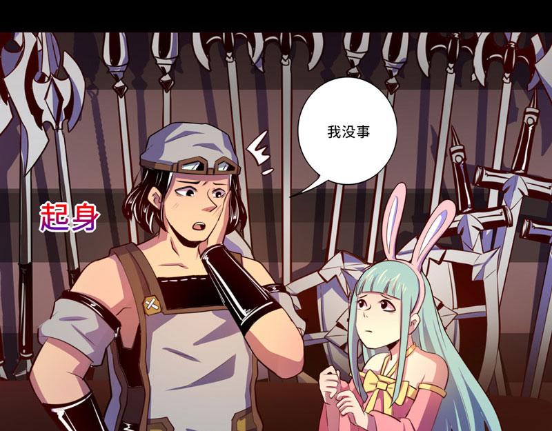 第95话(1/2)-第95话