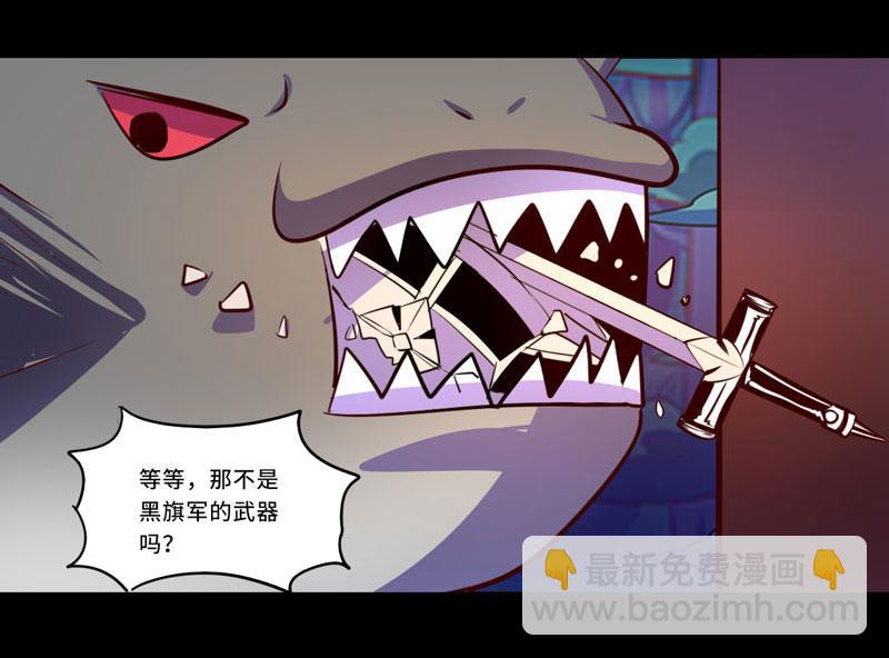 第95话(1/2)-第95话