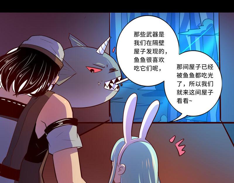 第95话(1/2)-第95话