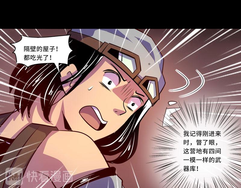 第95话(1/2)-第95话