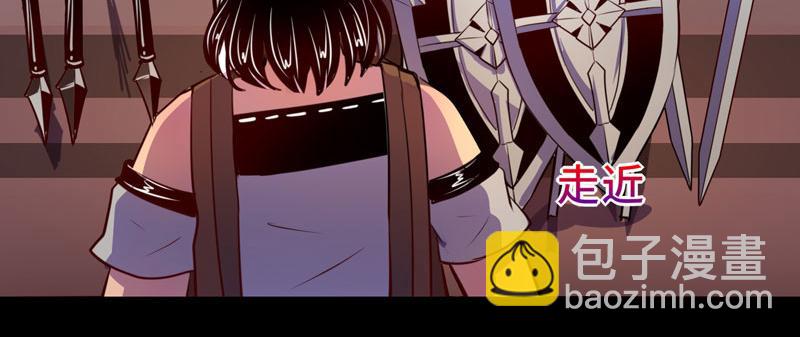 第95话(1/2)-第95话