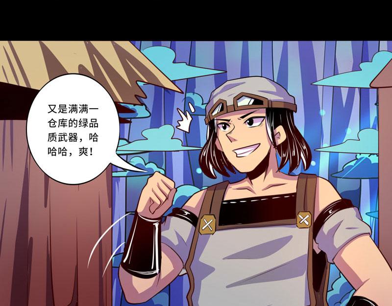 第95话(1/2)-第95话