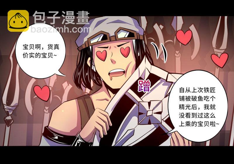 第95话(1/2)-第95话