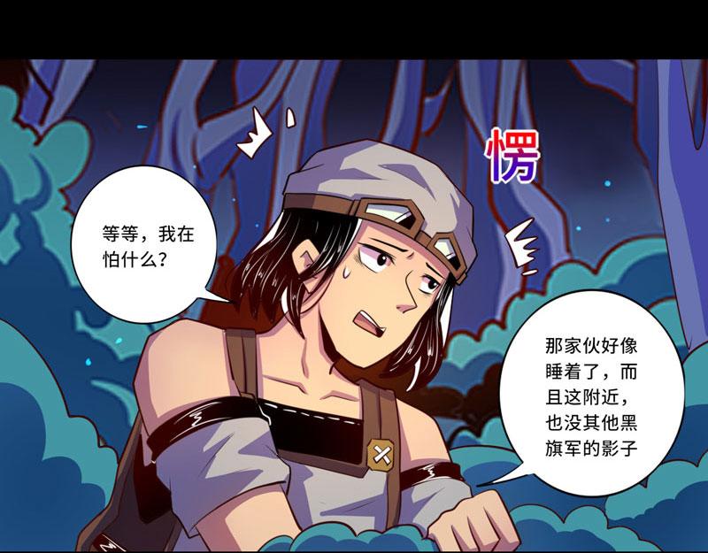 第97话(1/2)-第97话