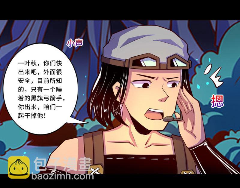 第97话(1/2)-第97话