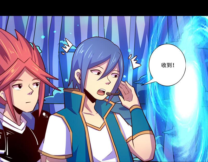 第97话(1/2)-第97话