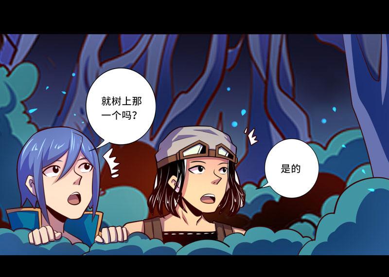 第97话(1/2)-第97话