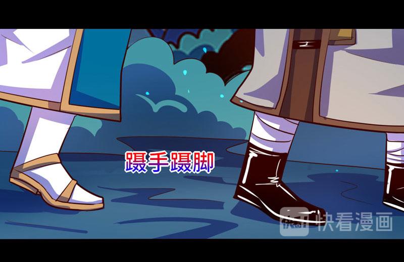 第97话(1/2)-第97话