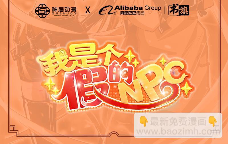 第97话(1/2)-第97话