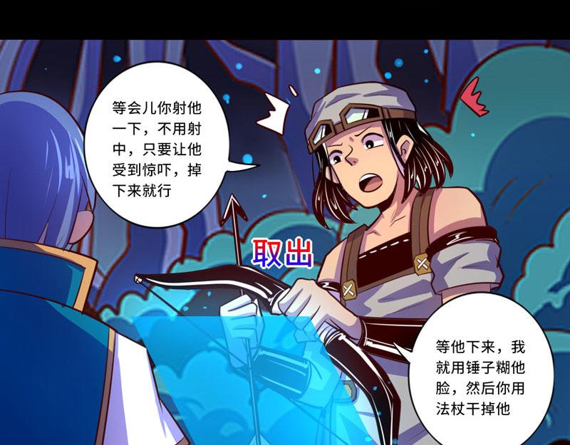 第97话(1/2)-第97话