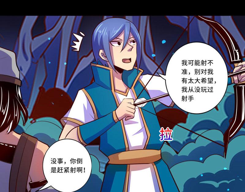 第97话(1/2)-第97话