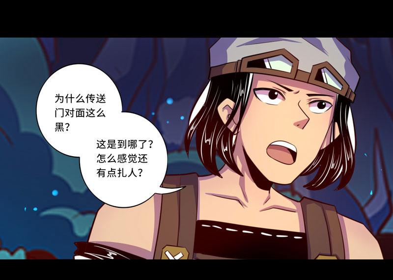 第97话(1/2)-第97话