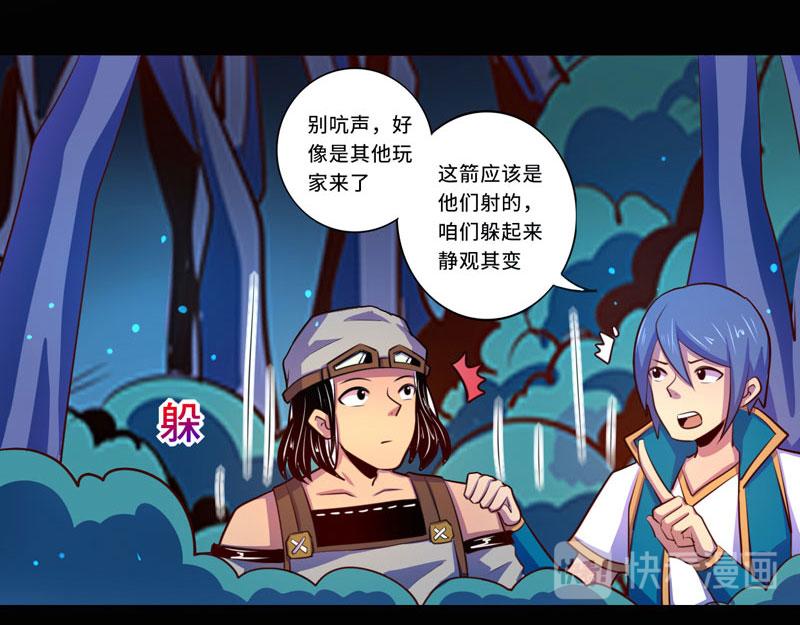 第97话(1/2)-第97话