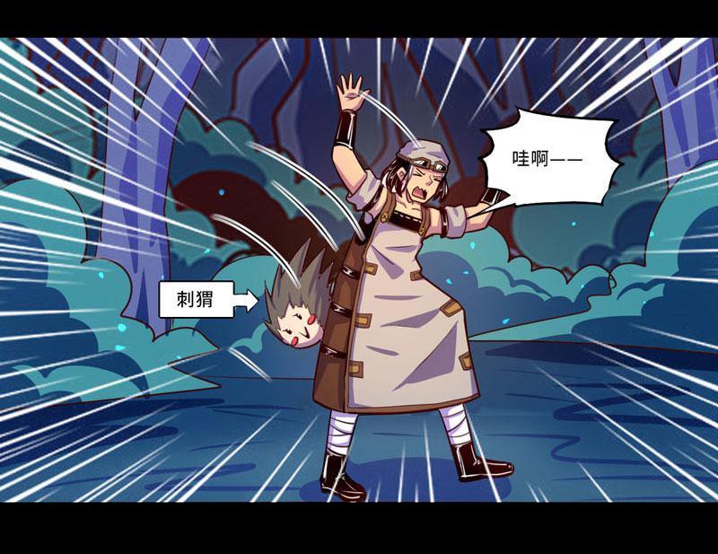 第97话(1/2)-第97话