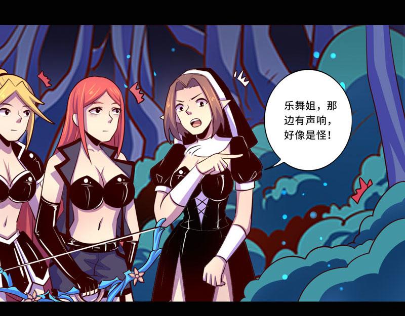 第97话(1/2)-第97话