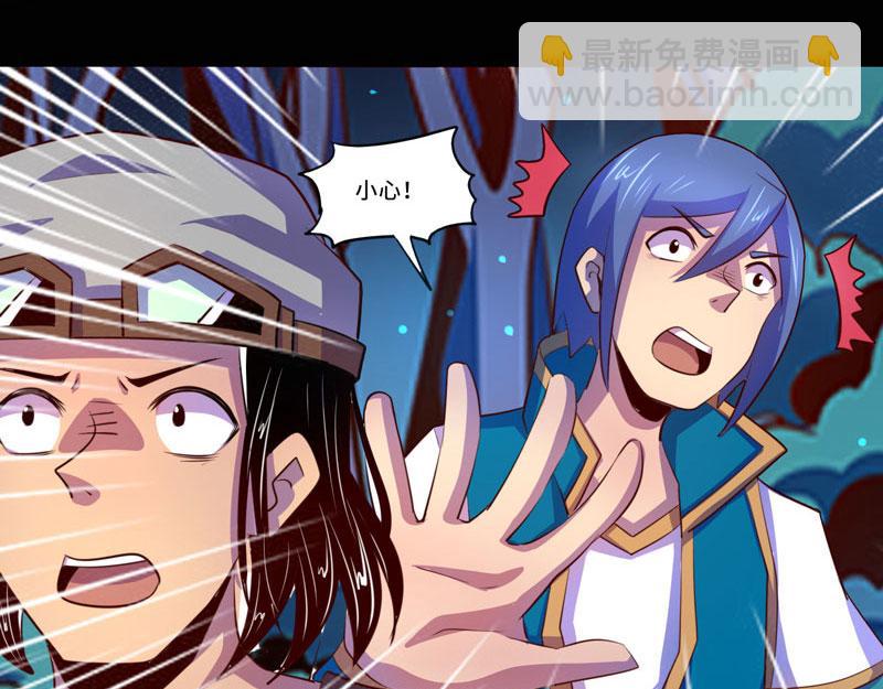 第97话(1/2)-第97话