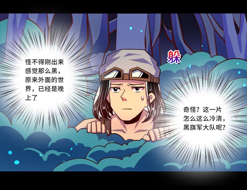 第97话(1/2)-第97话