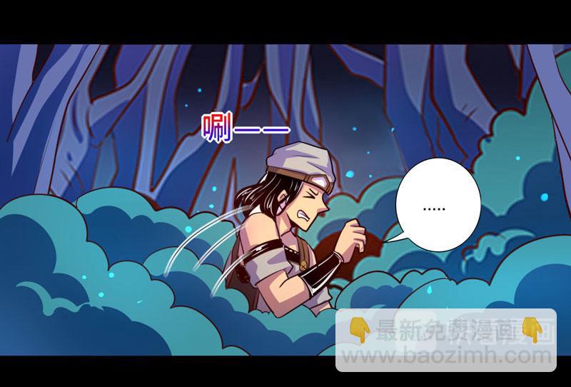 第97话(1/2)-第97话