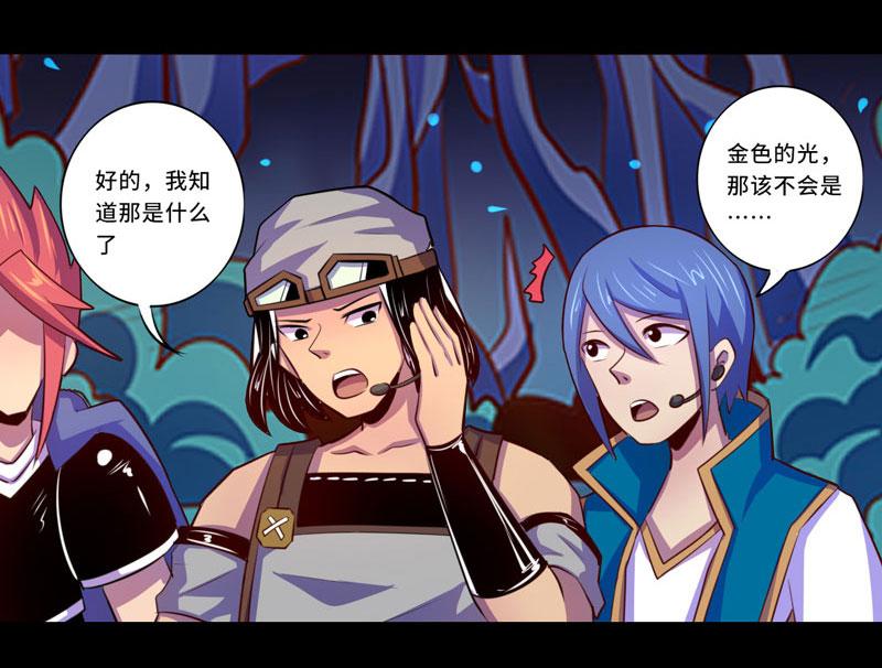 第99话(1/2)-第99话