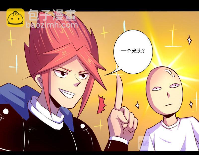 第99话(1/2)-第99话