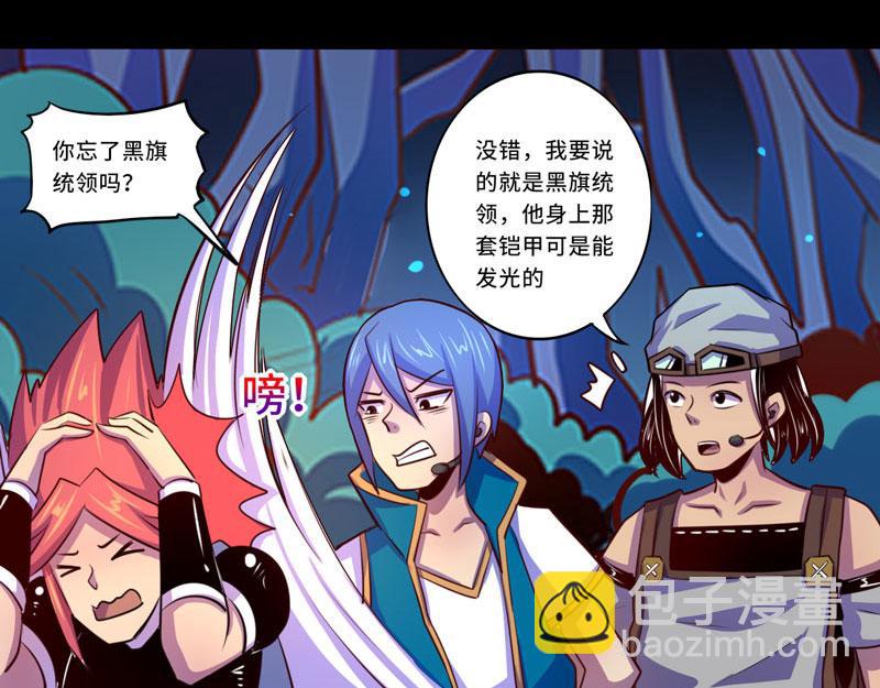 第99话(1/2)-第99话