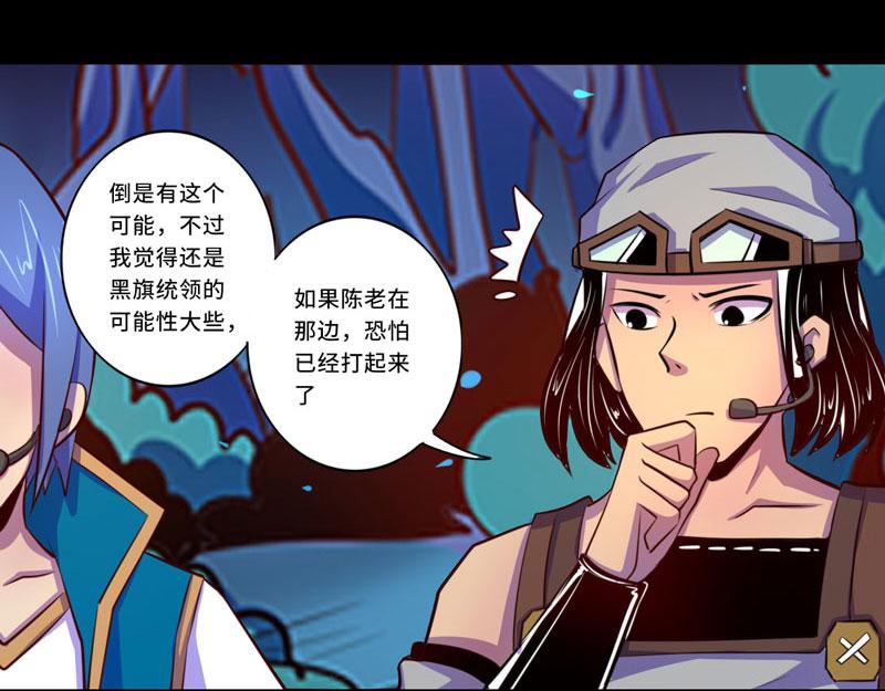 第99话(1/2)-第99话