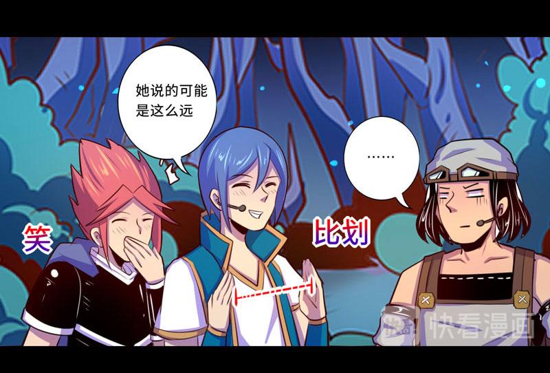 第99话(1/2)-第99话