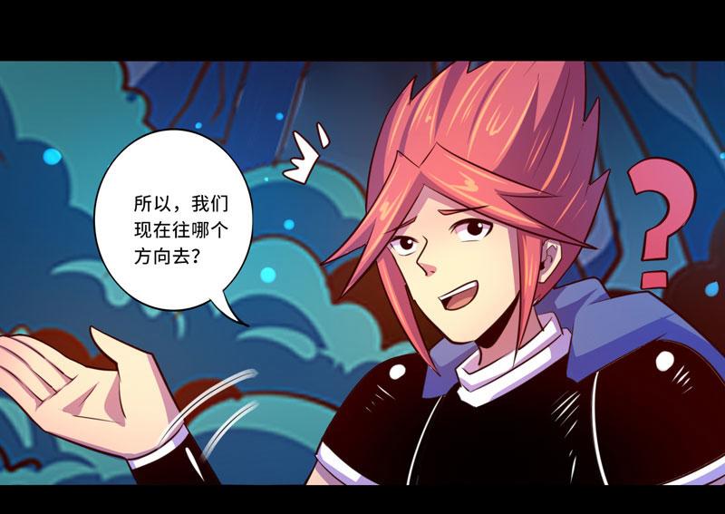 第99话(1/2)-第99话