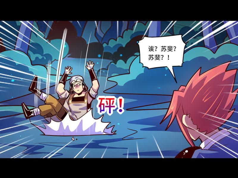 第99话(1/2)-第99话