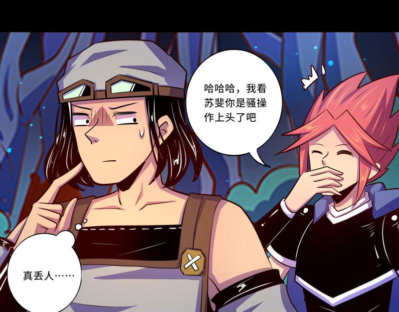 第99话(1/2)-第99话