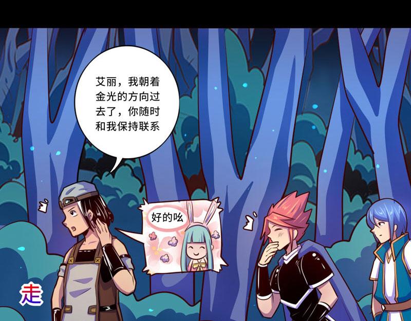 第99话(1/2)-第99话