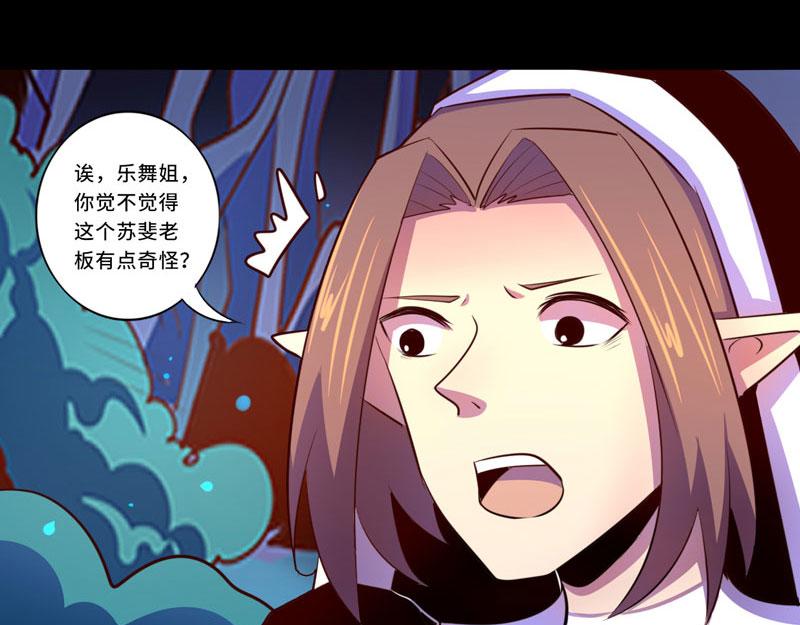 第99话(1/2)-第99话