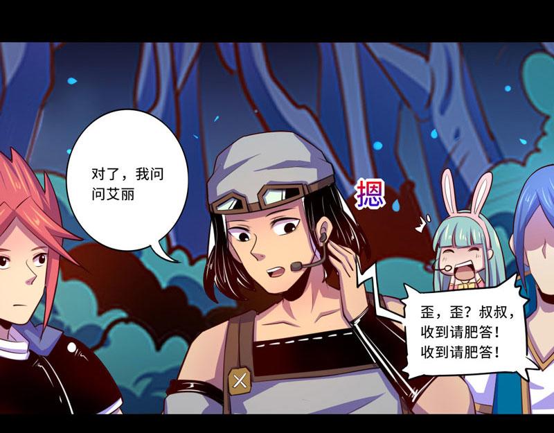 第99话(1/2)-第99话