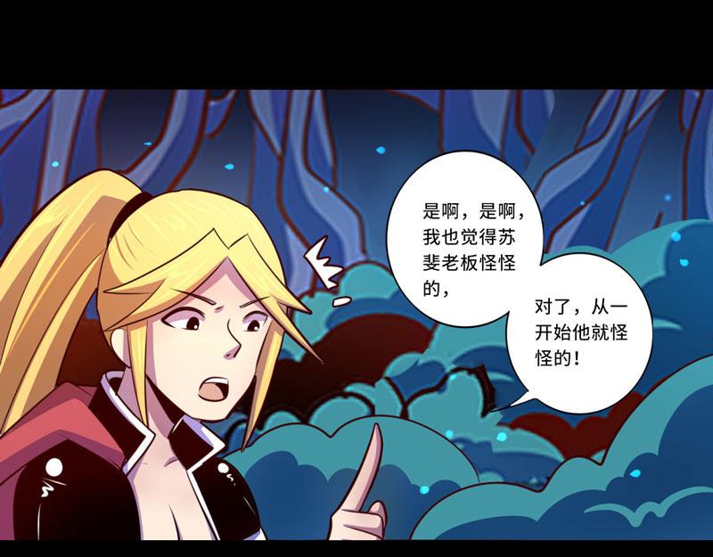 第99话(1/2)-第99话